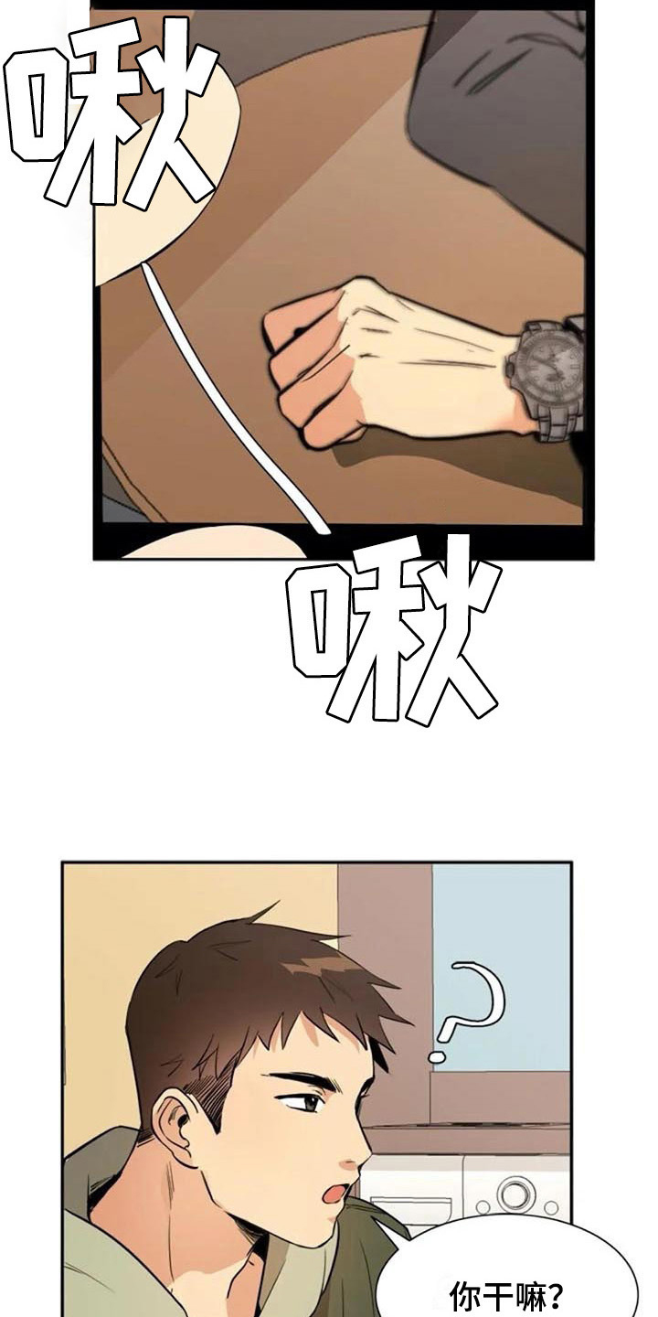 第34章：关联10