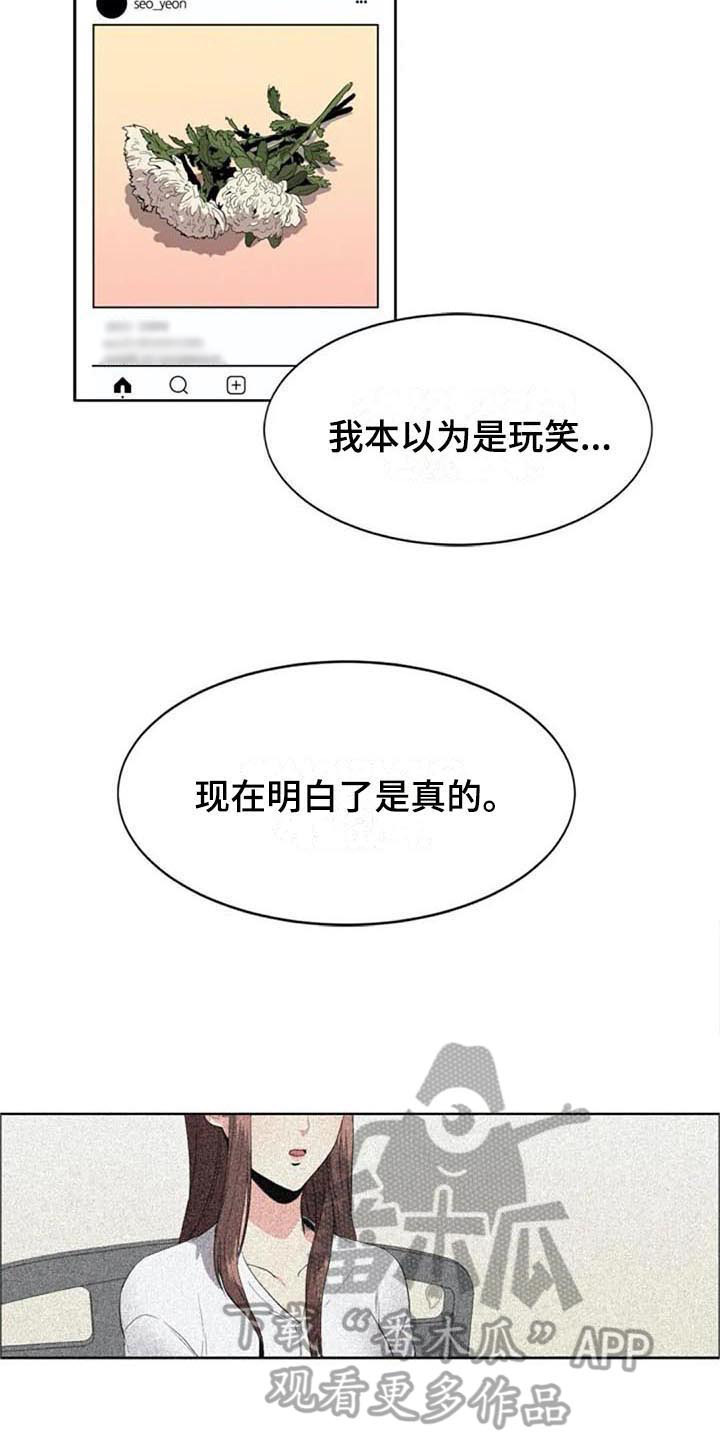 第6章：上班9