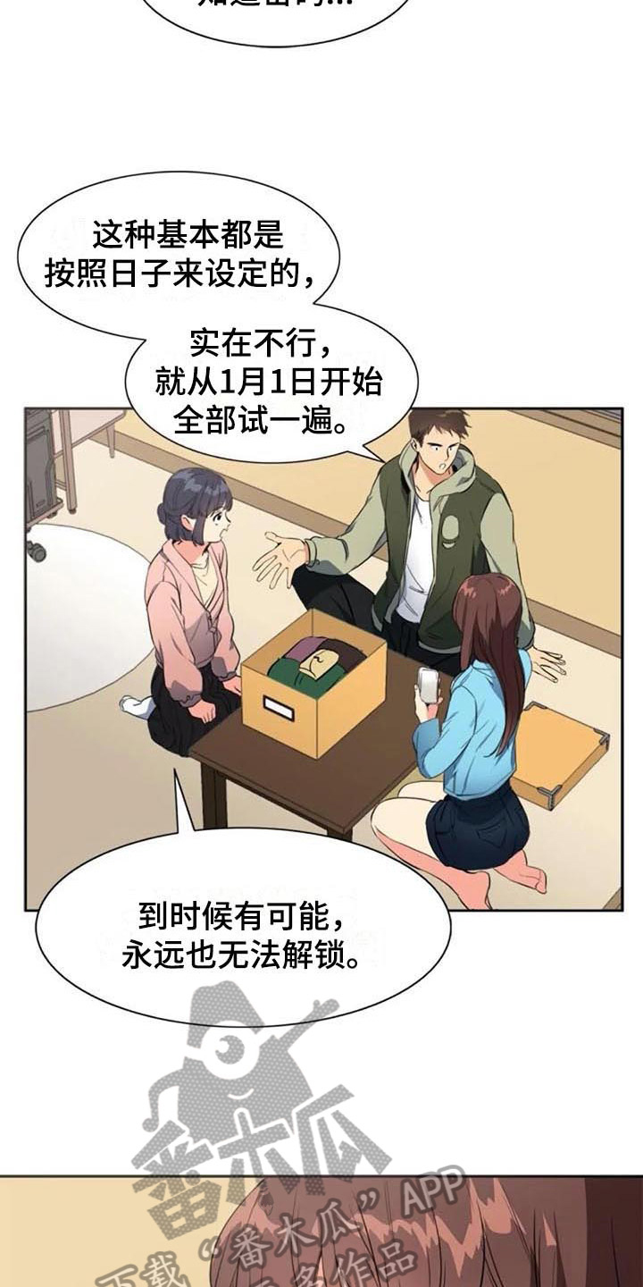 第34章：关联1