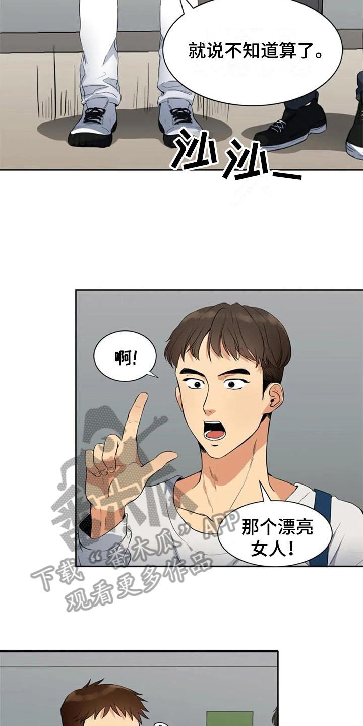 第17章：拜托10