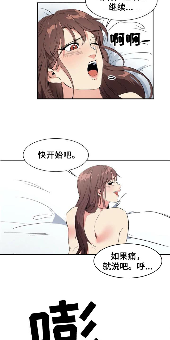 第37章：邻居5