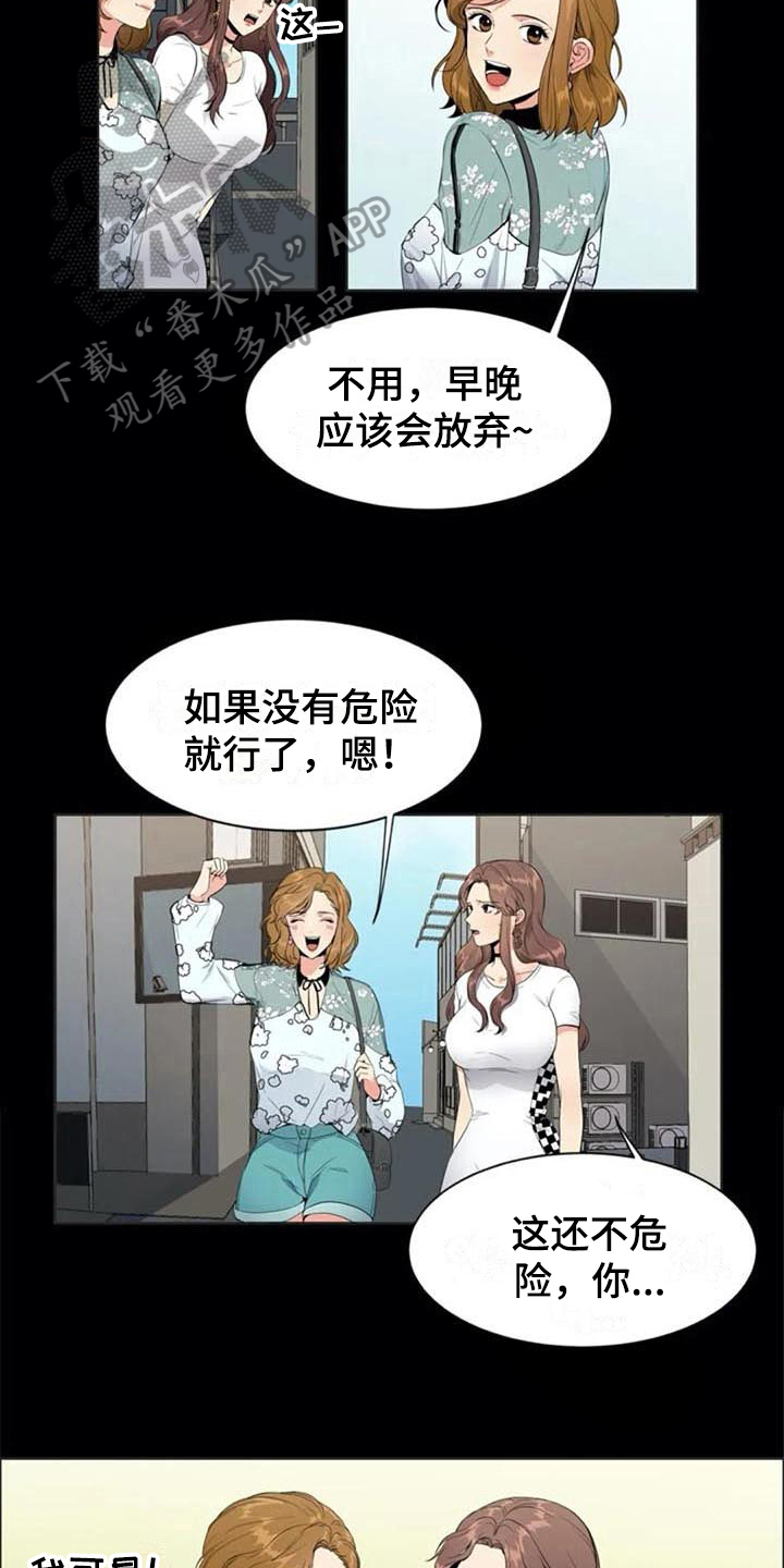 第7章：关键9