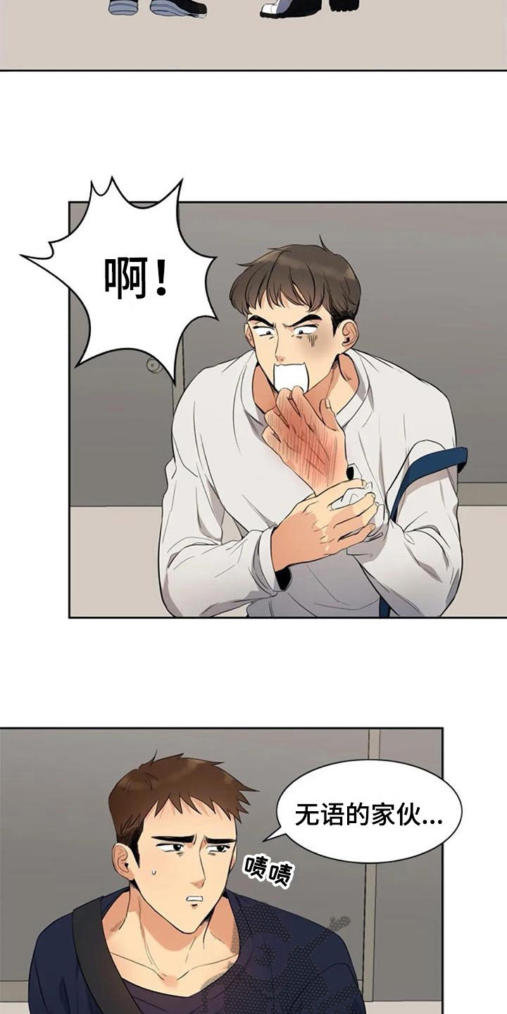 第17章：拜托8