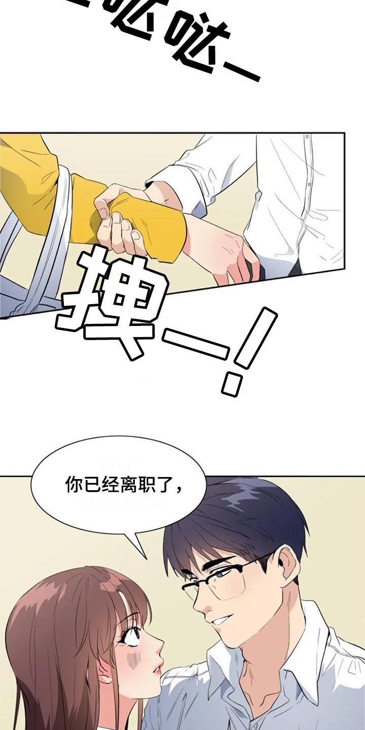 第47章：逃跑13