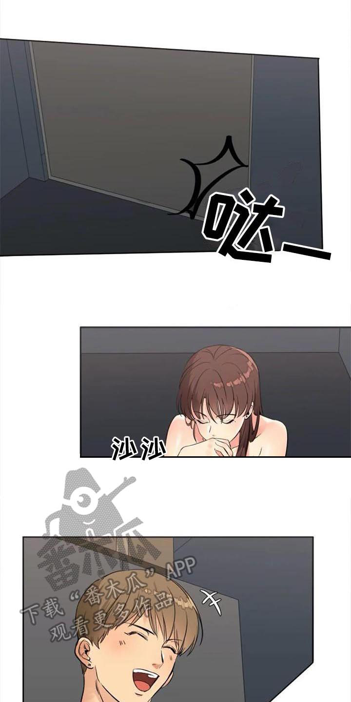 第30章：烦恼5