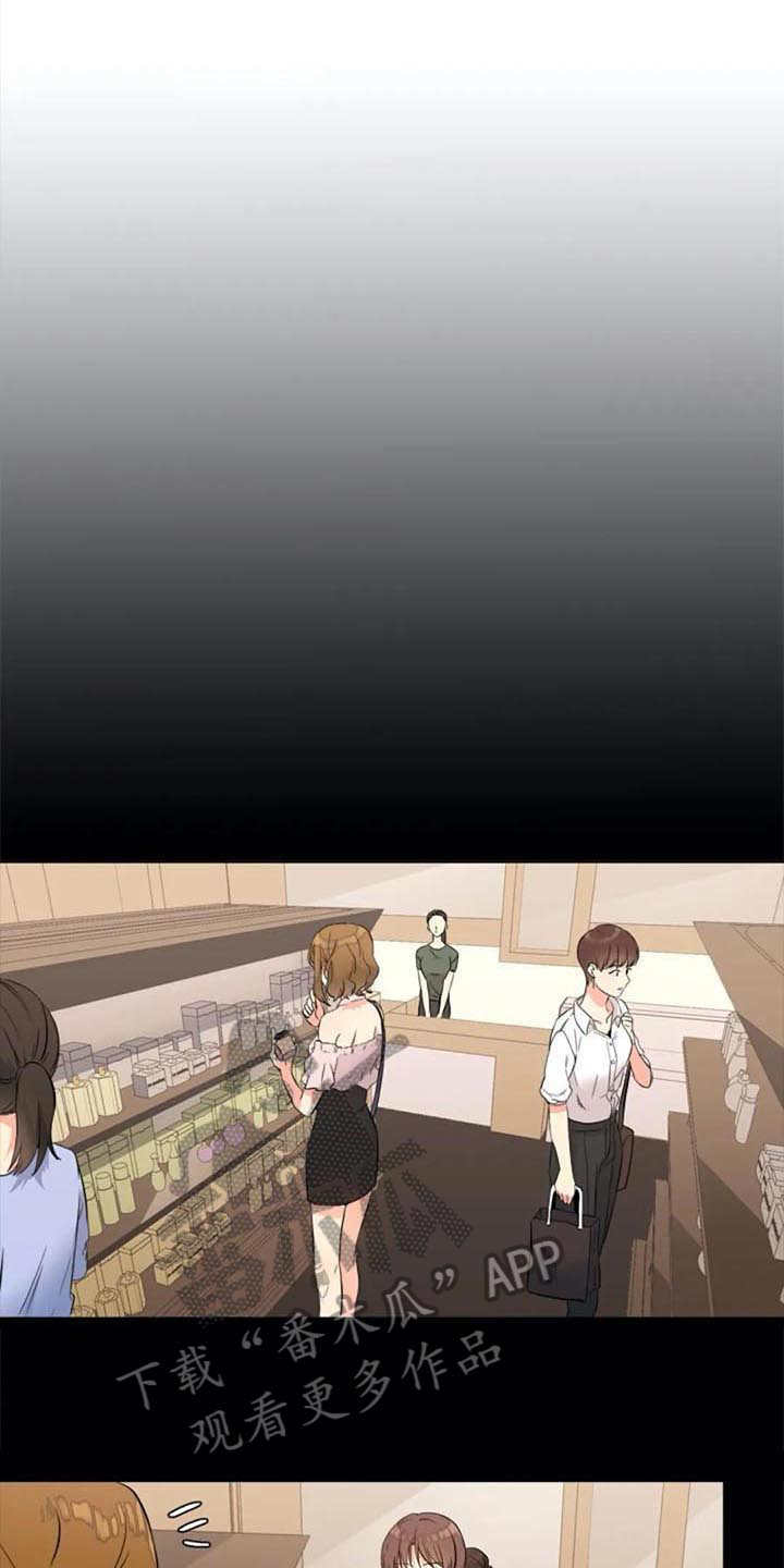 第23章：咖啡0