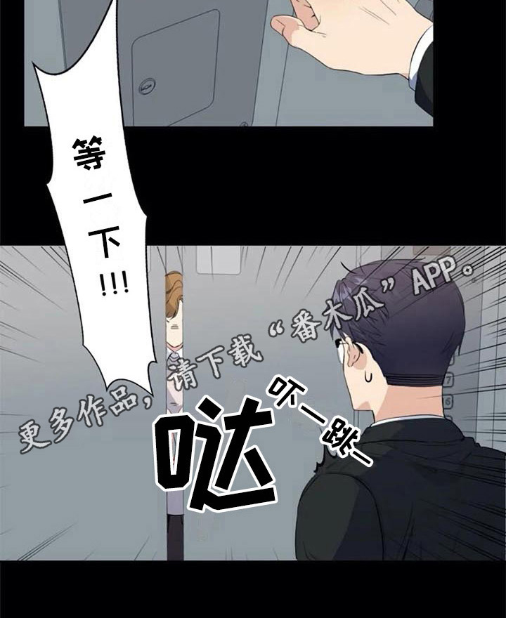 第37章：邻居15