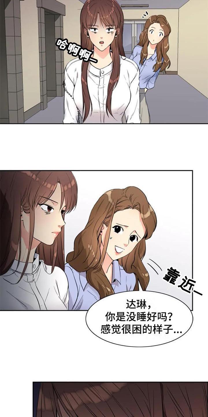 第23章：咖啡5