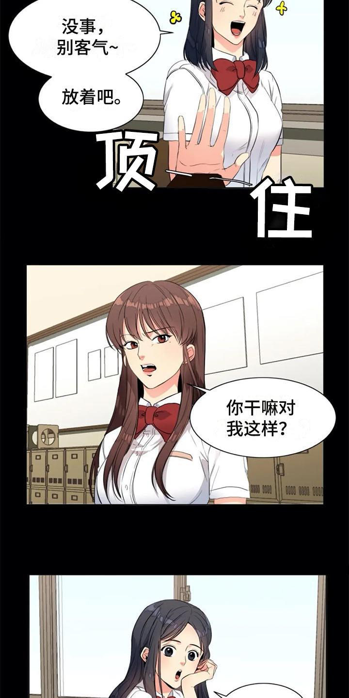 第25章：议论8