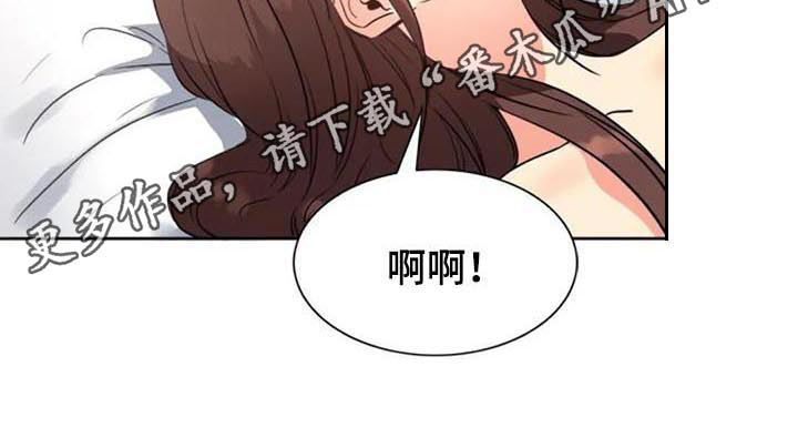 第32章：预定16