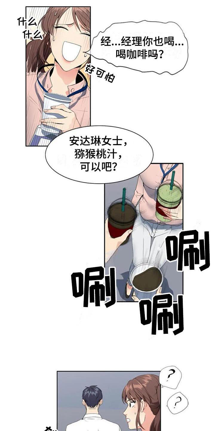 第6章：上班6