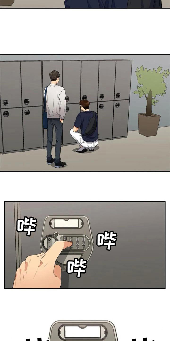 第17章：拜托3