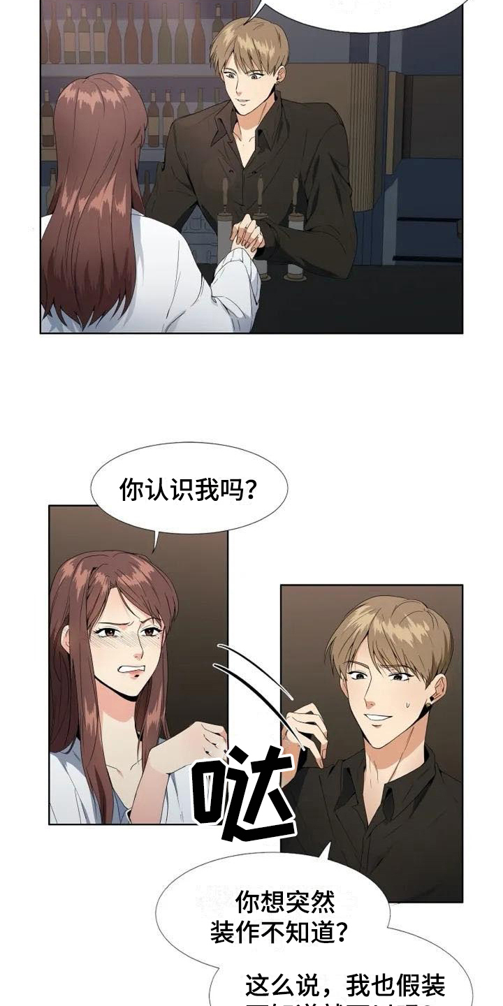 第2章：复杂4