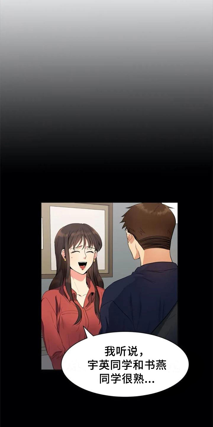 第17章：拜托5