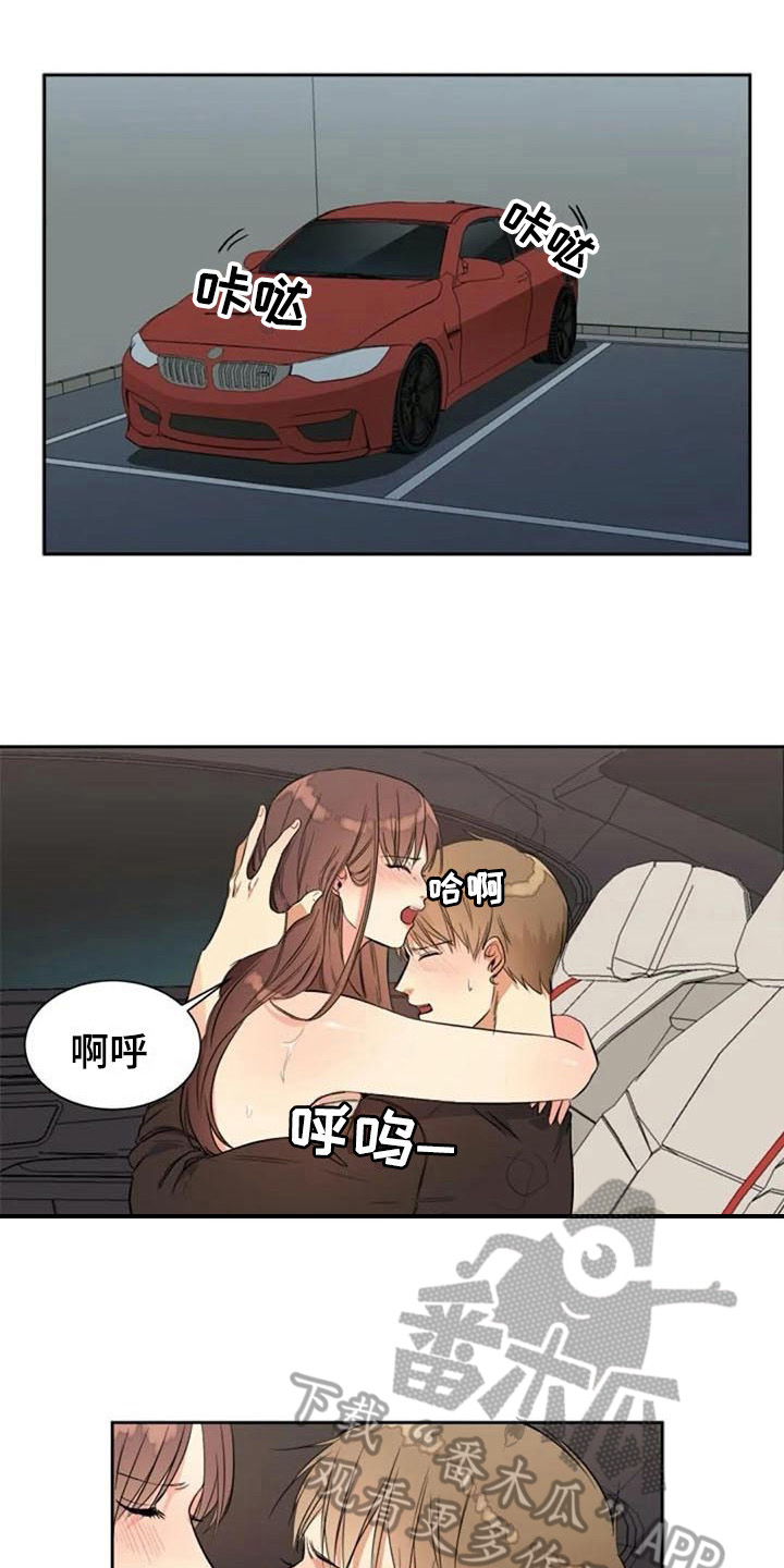 第21章：表示9