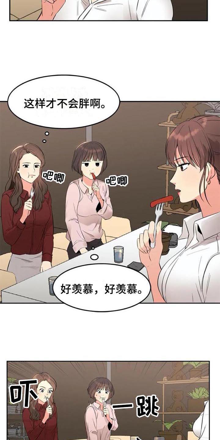 第15章：咨询1