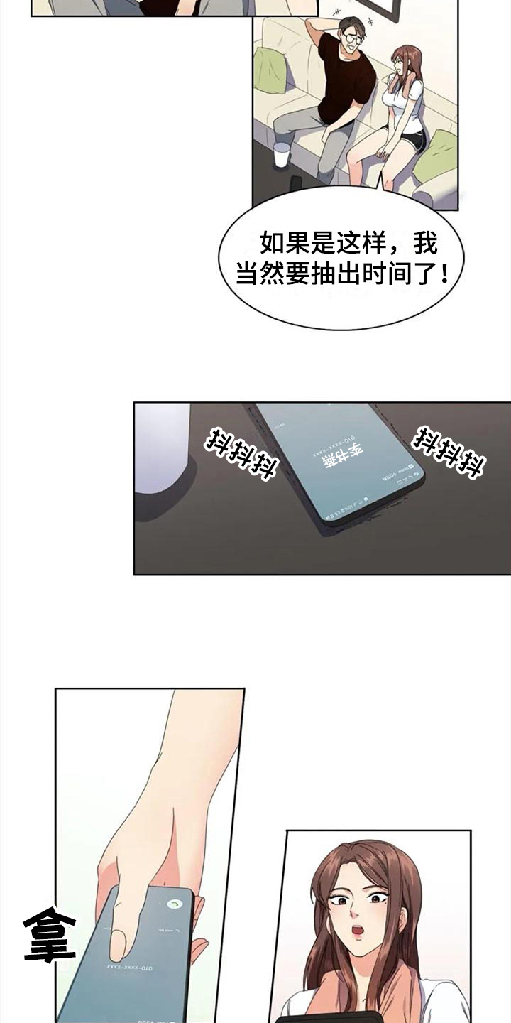第3章：约定3