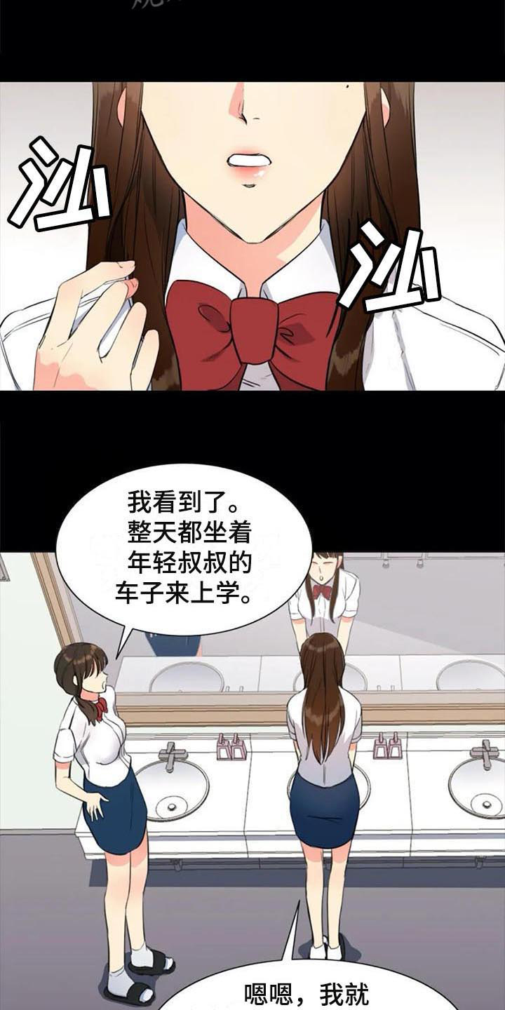 第25章：议论13