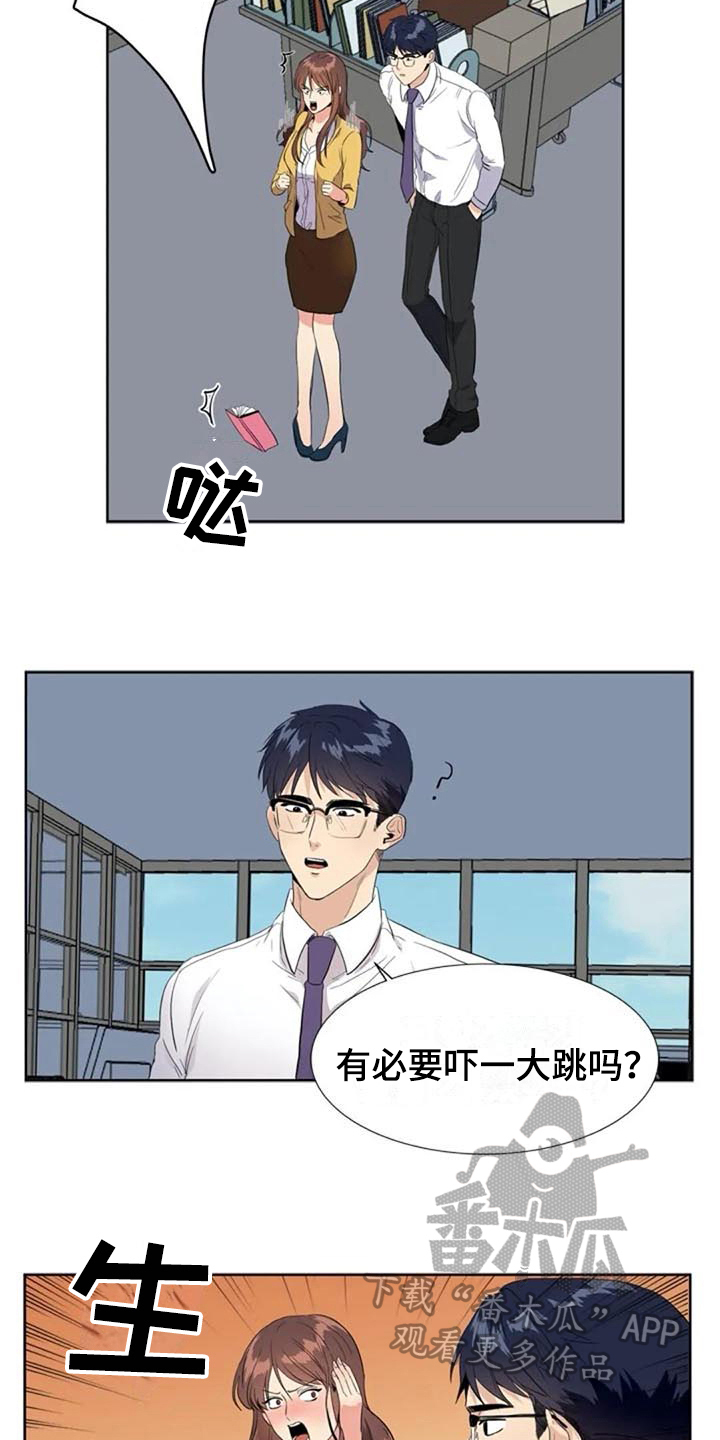 第11章：猜测1