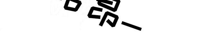 第47章：逃跑16