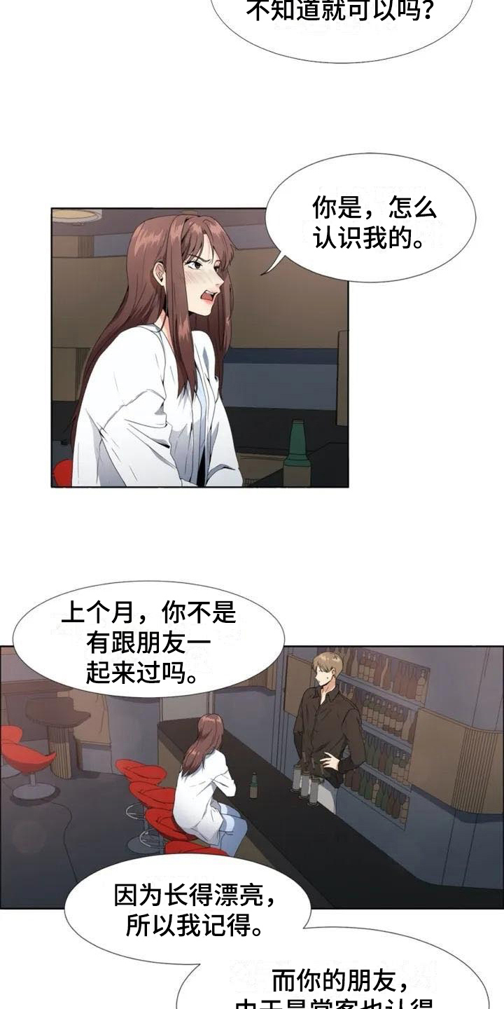 第2章：复杂5