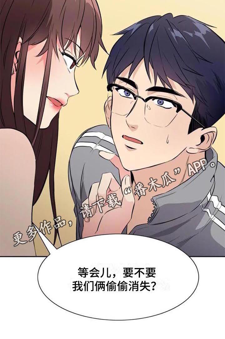 第36章：表白16