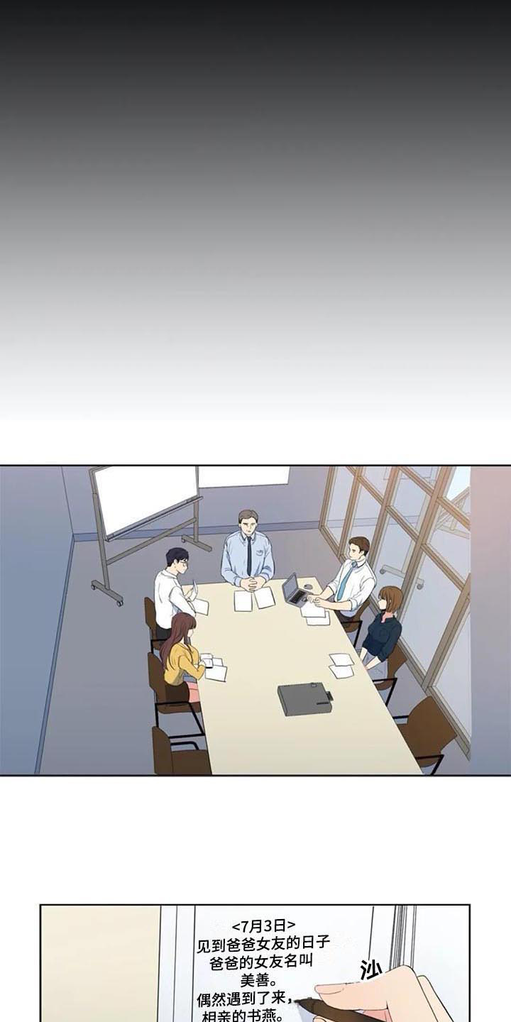 第10章：推荐9