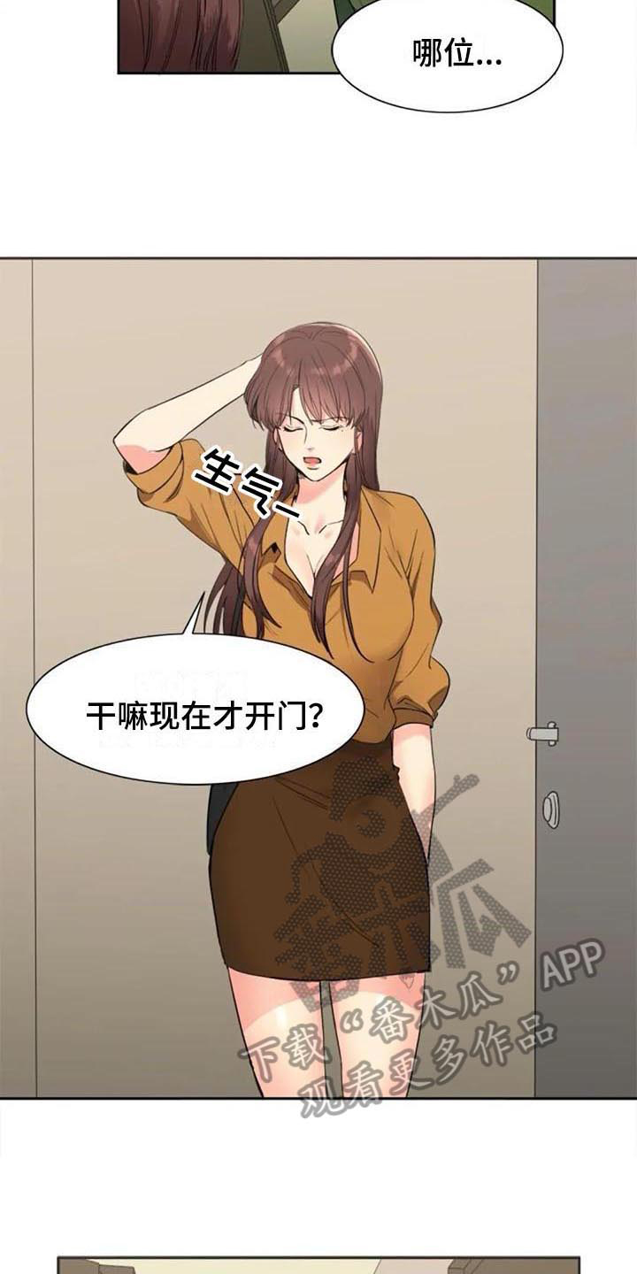第32章：预定8