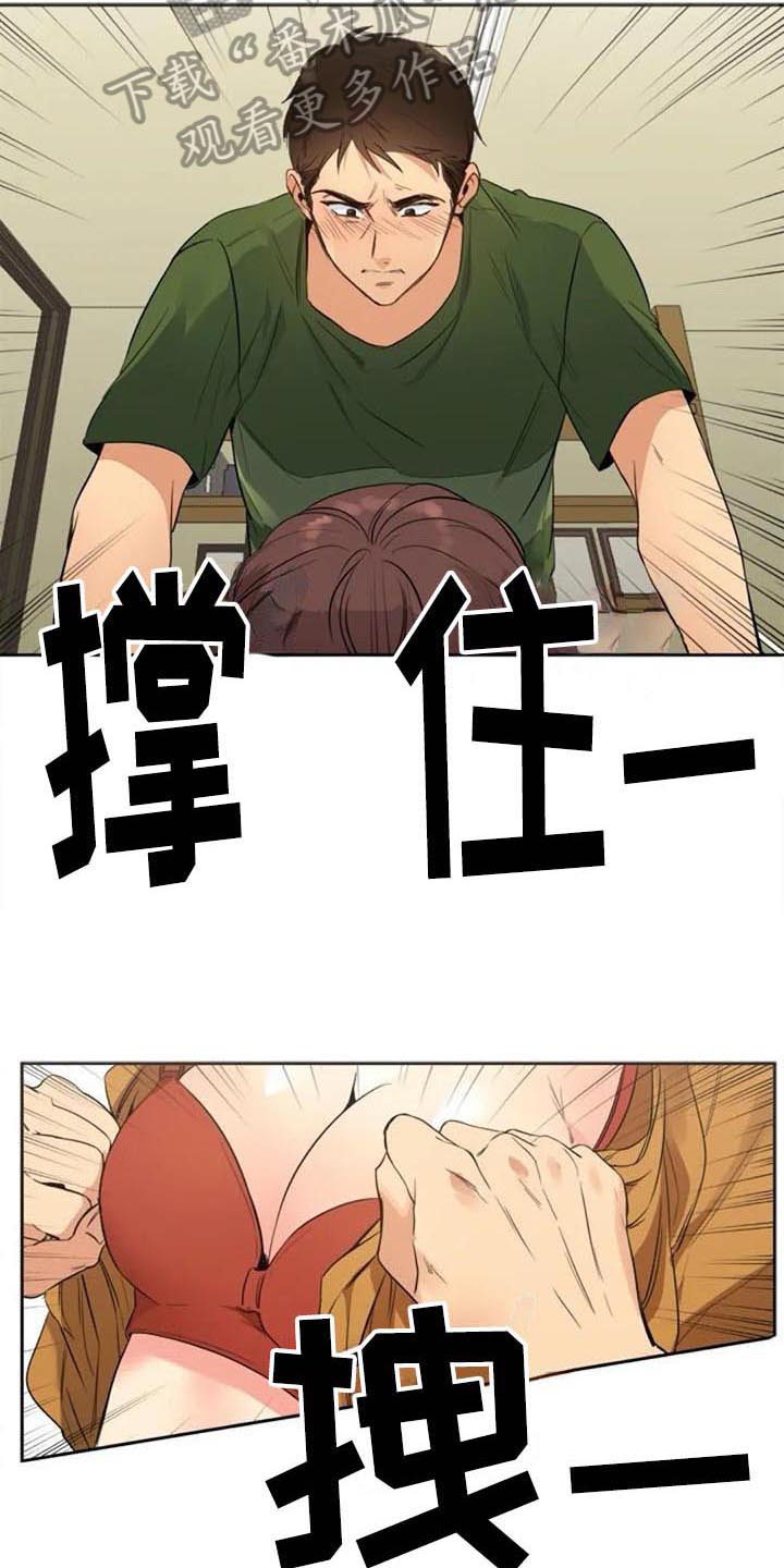 第32章：预定13