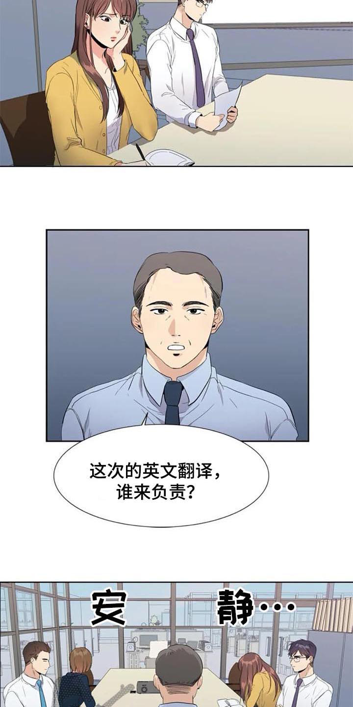 第10章：推荐11