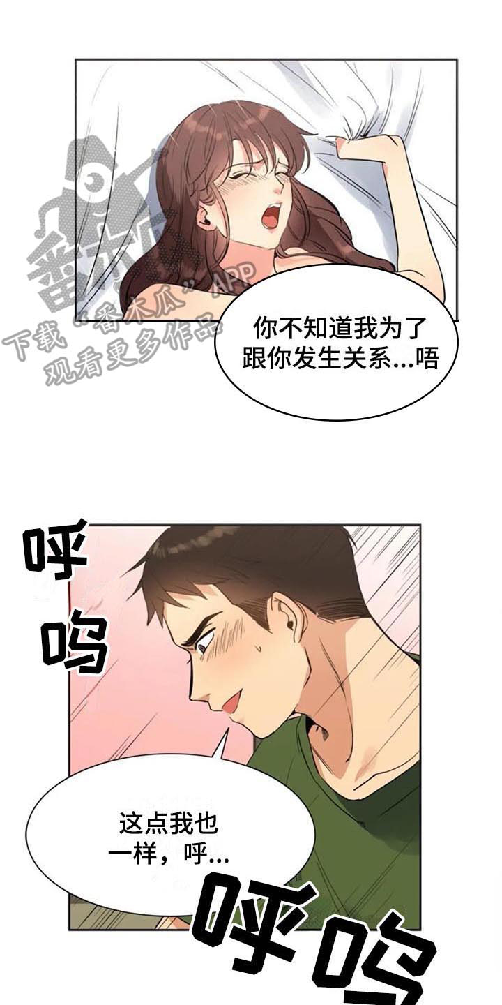 第33章：拜访0