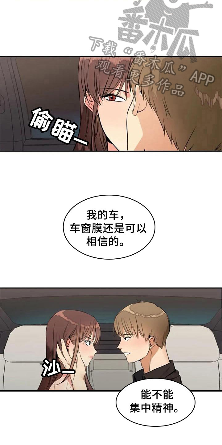 第21章：表示8