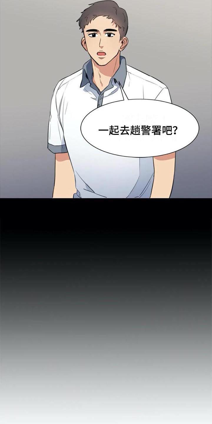 第44章：自首1