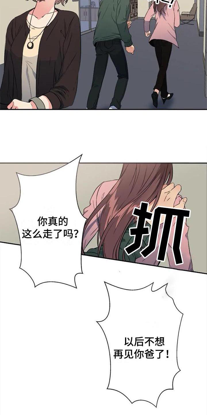 第40章：愤怒9