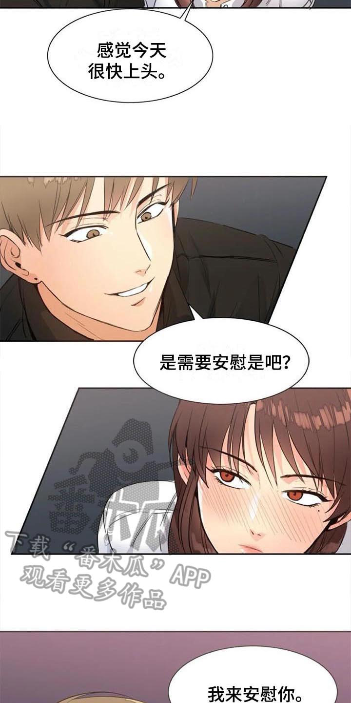 第29章：帮助6