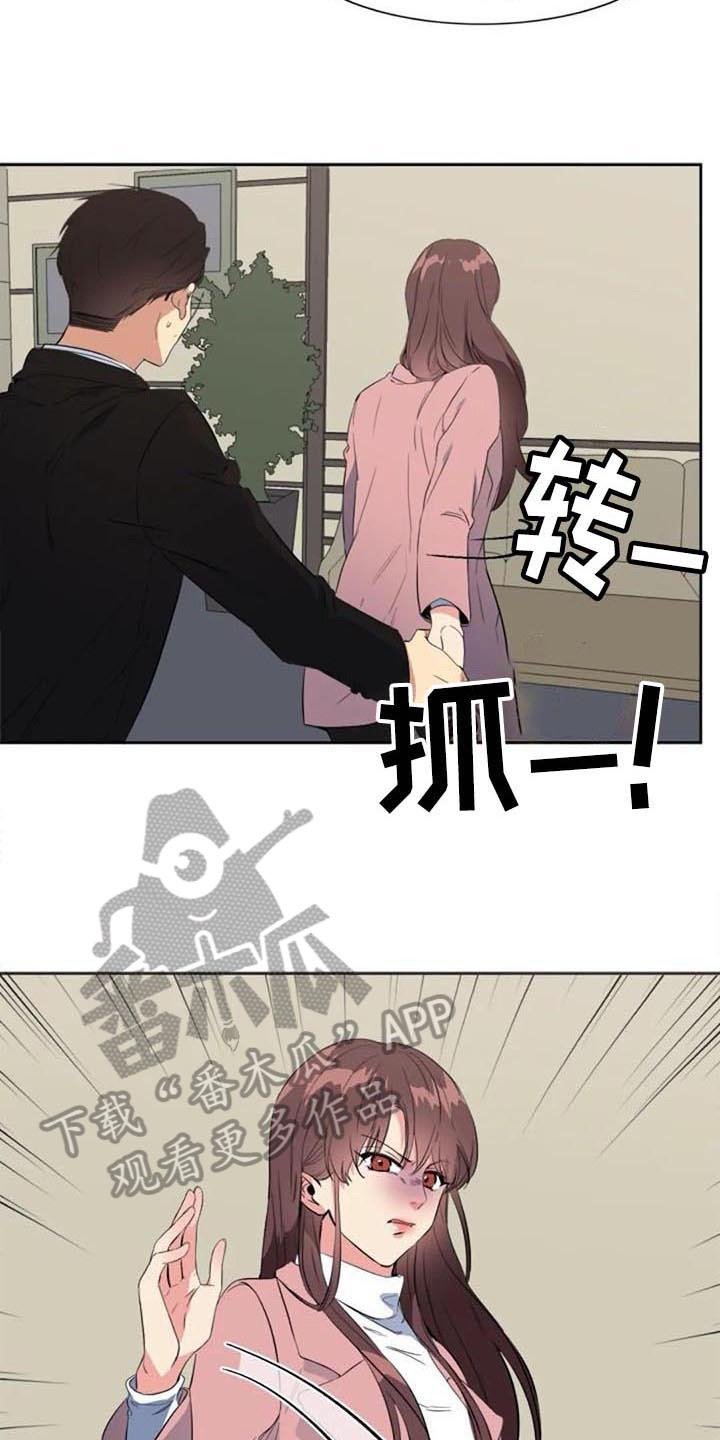 第40章：愤怒4