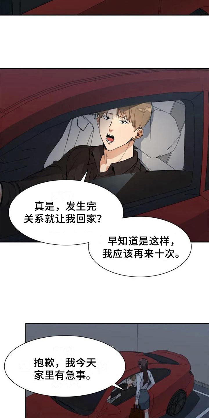 第21章：表示13