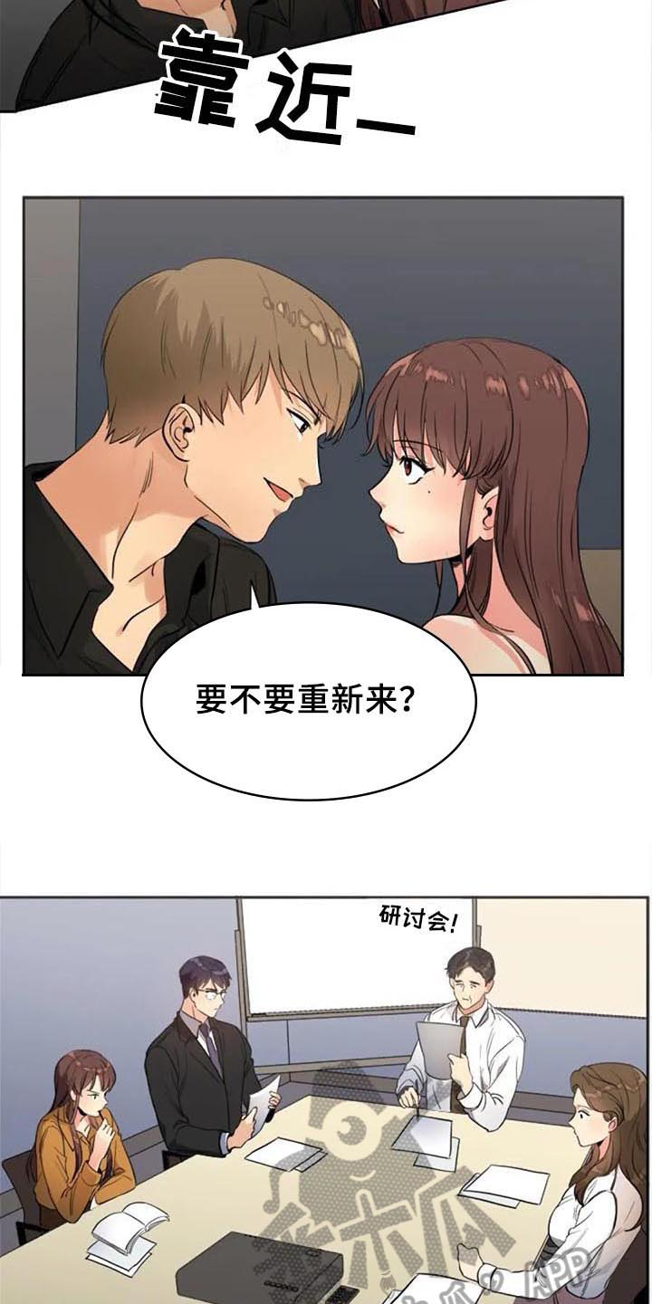 第30章：烦恼7