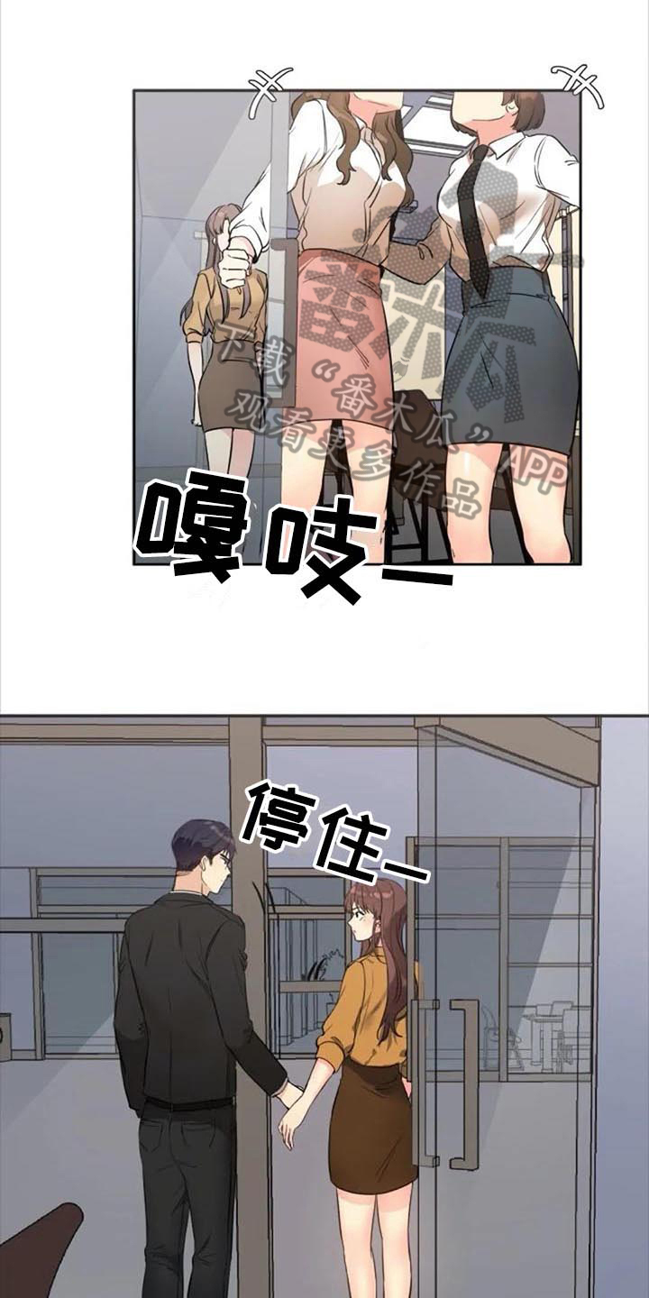 第31章：道歉0