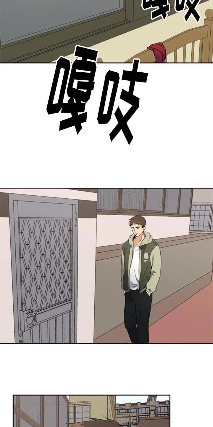 第33章：拜访7