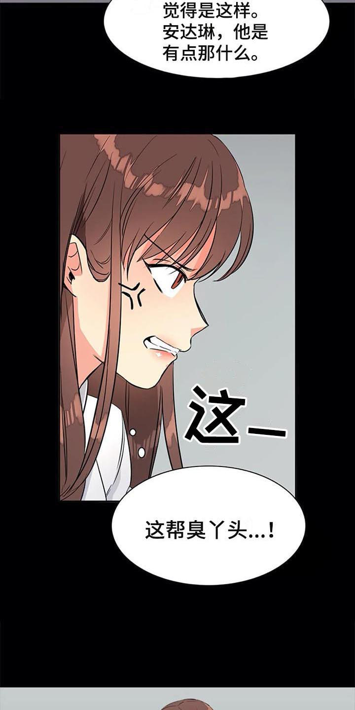第25章：议论14