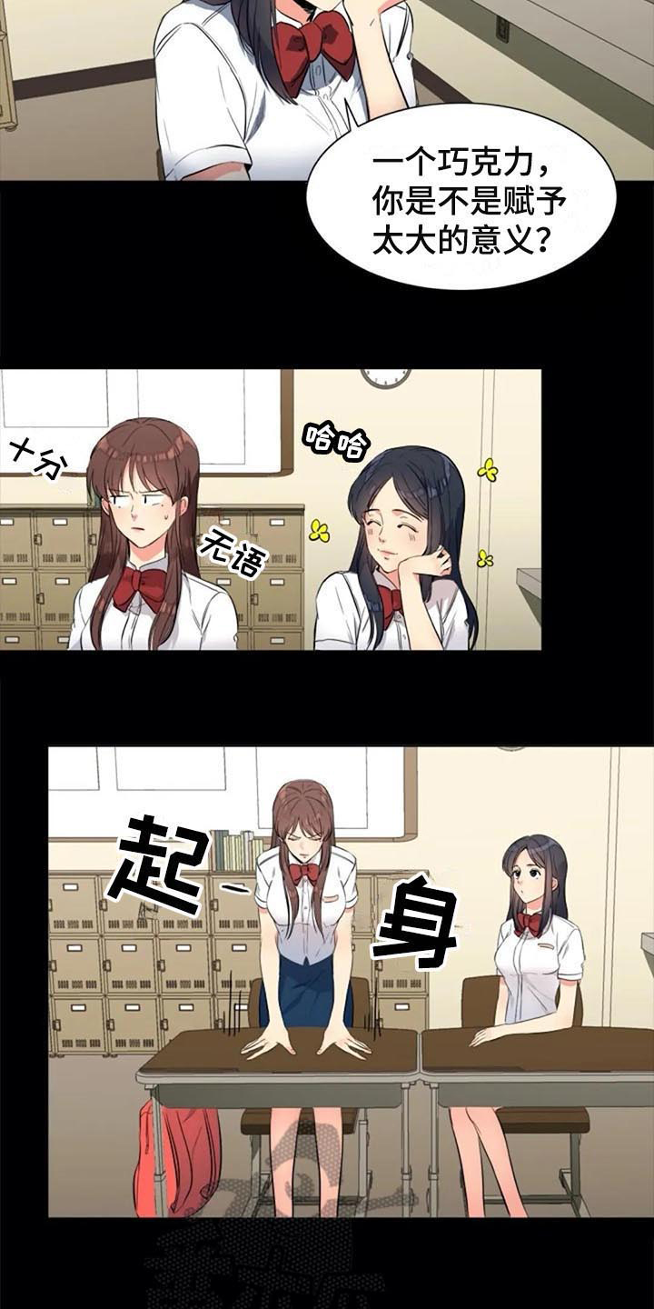 第25章：议论10