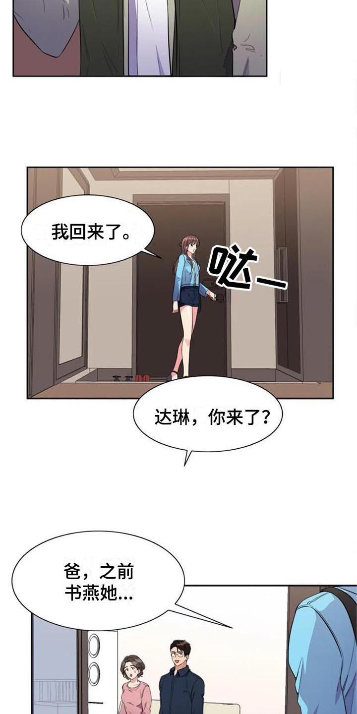 第35章：盯着1