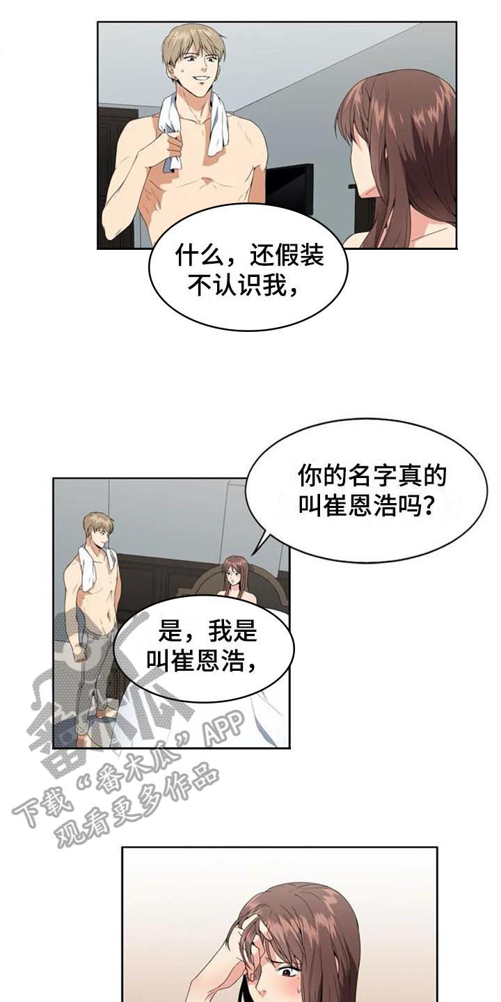 第4章：重要信息12