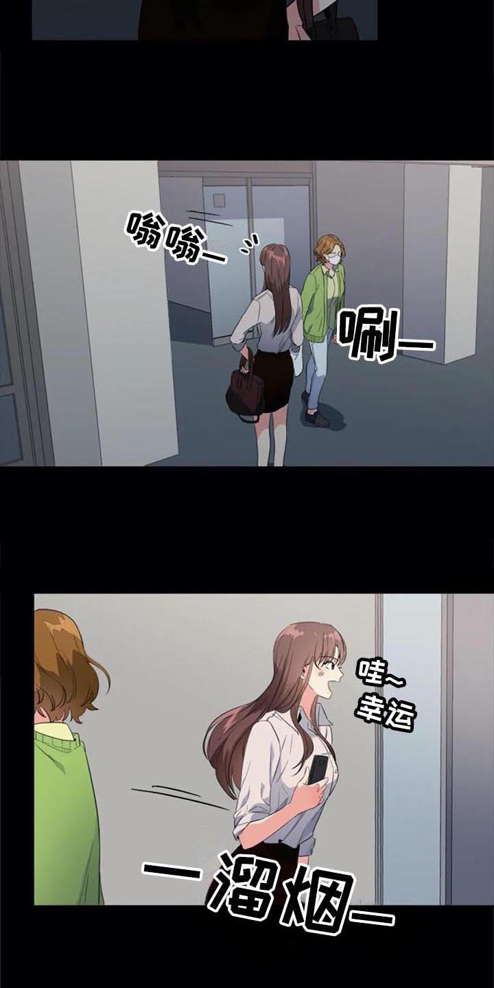 第43章：目击者5