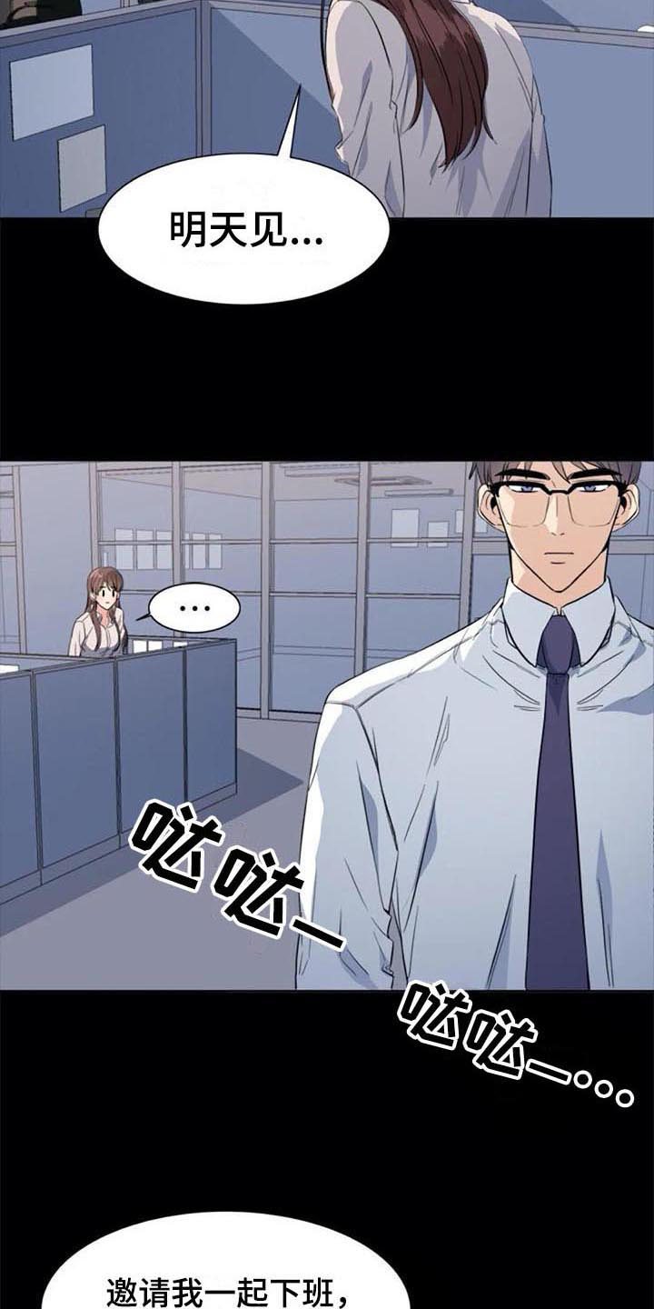 第42章：记起来了15