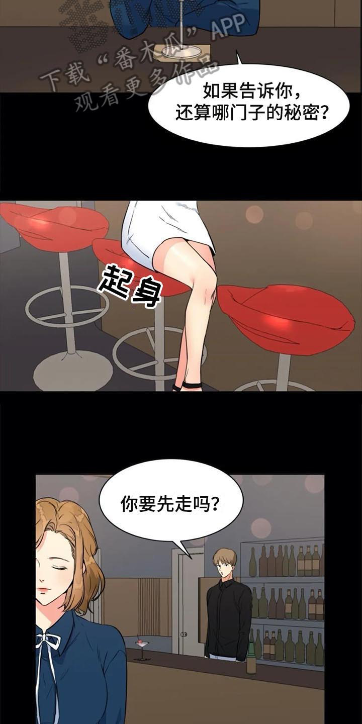 第25章：议论1