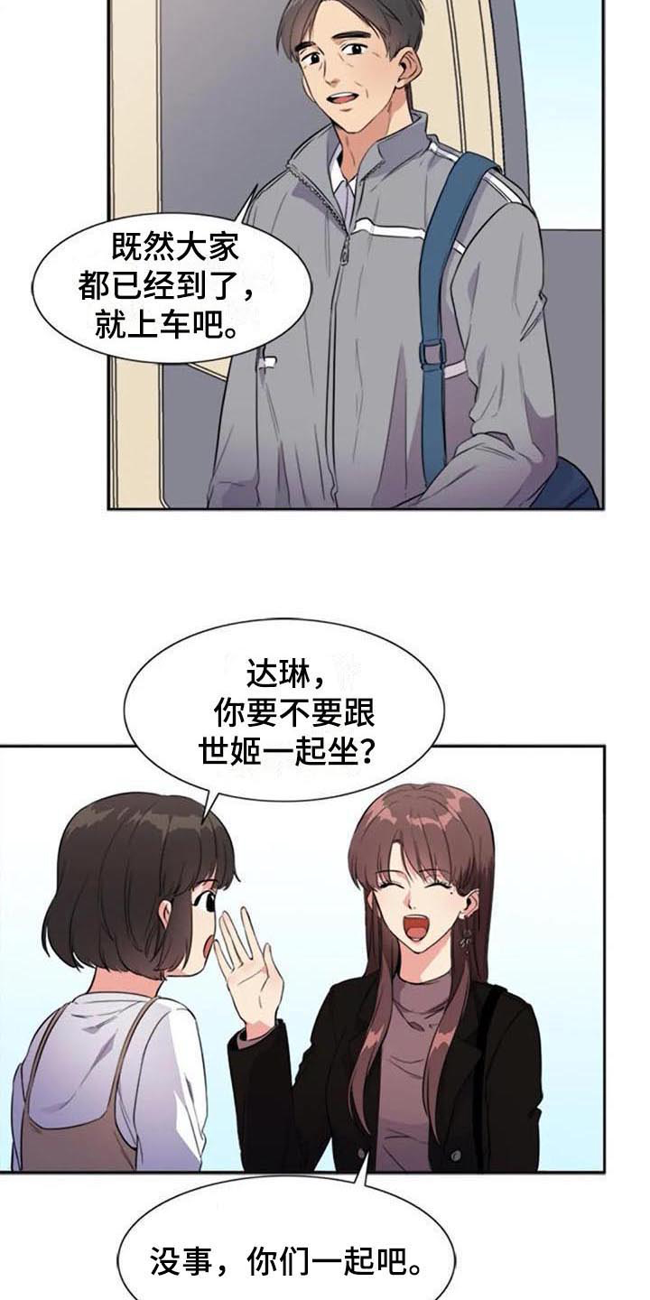 第35章：盯着5