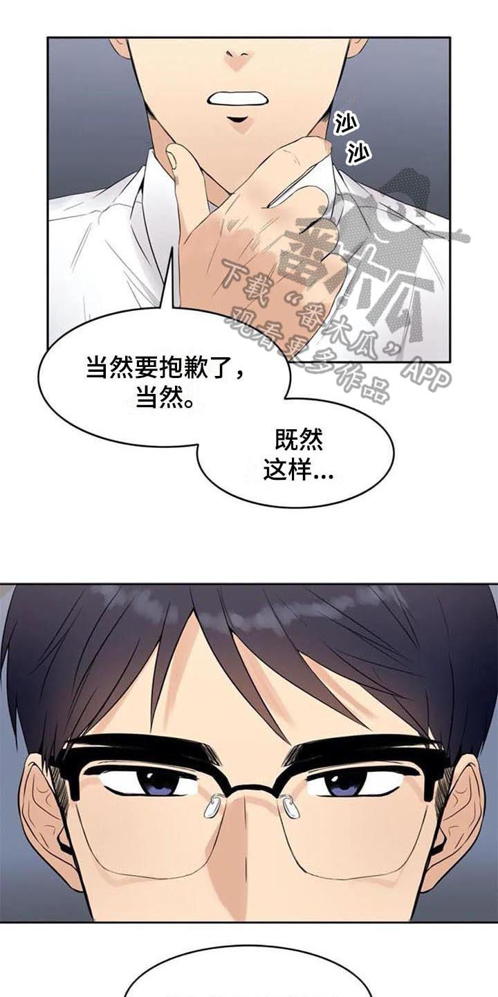 第14章：提议9