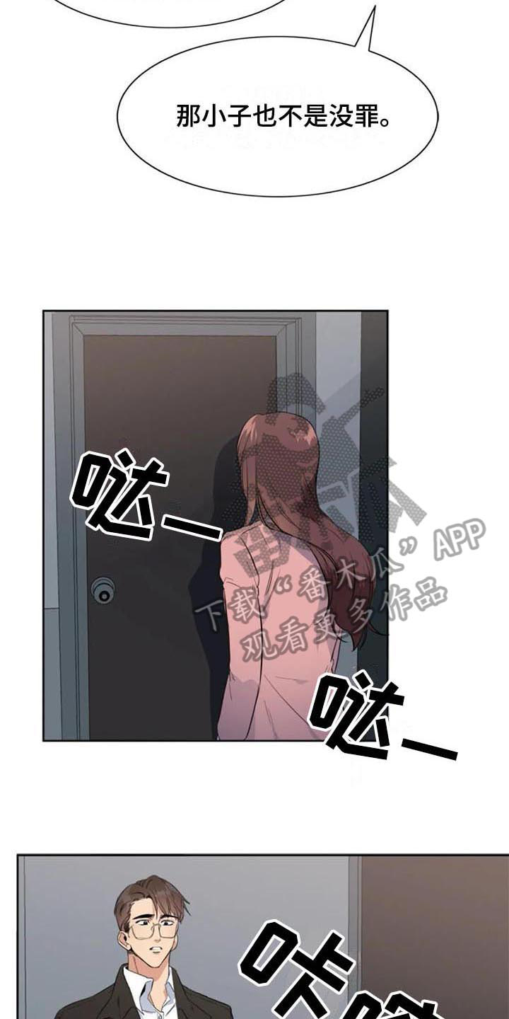 第46章：真相12